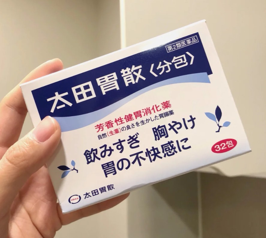 日本必買