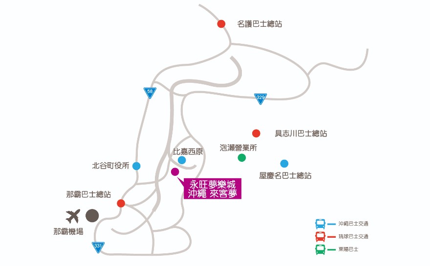 永旺夢樂城沖繩來客夢