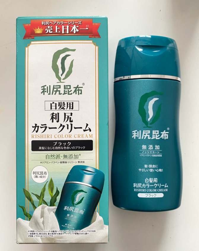 日本必買