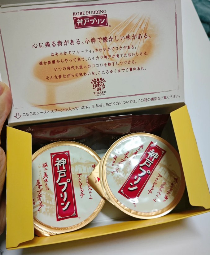 日本必買伴手禮