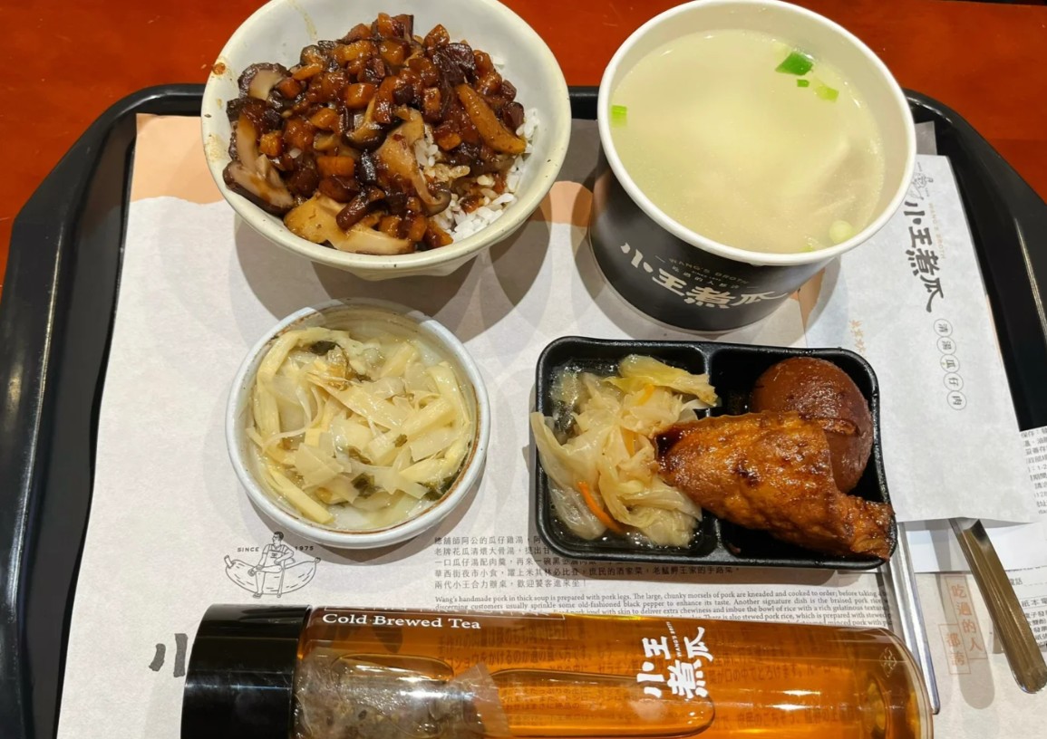 桃園機場美食
