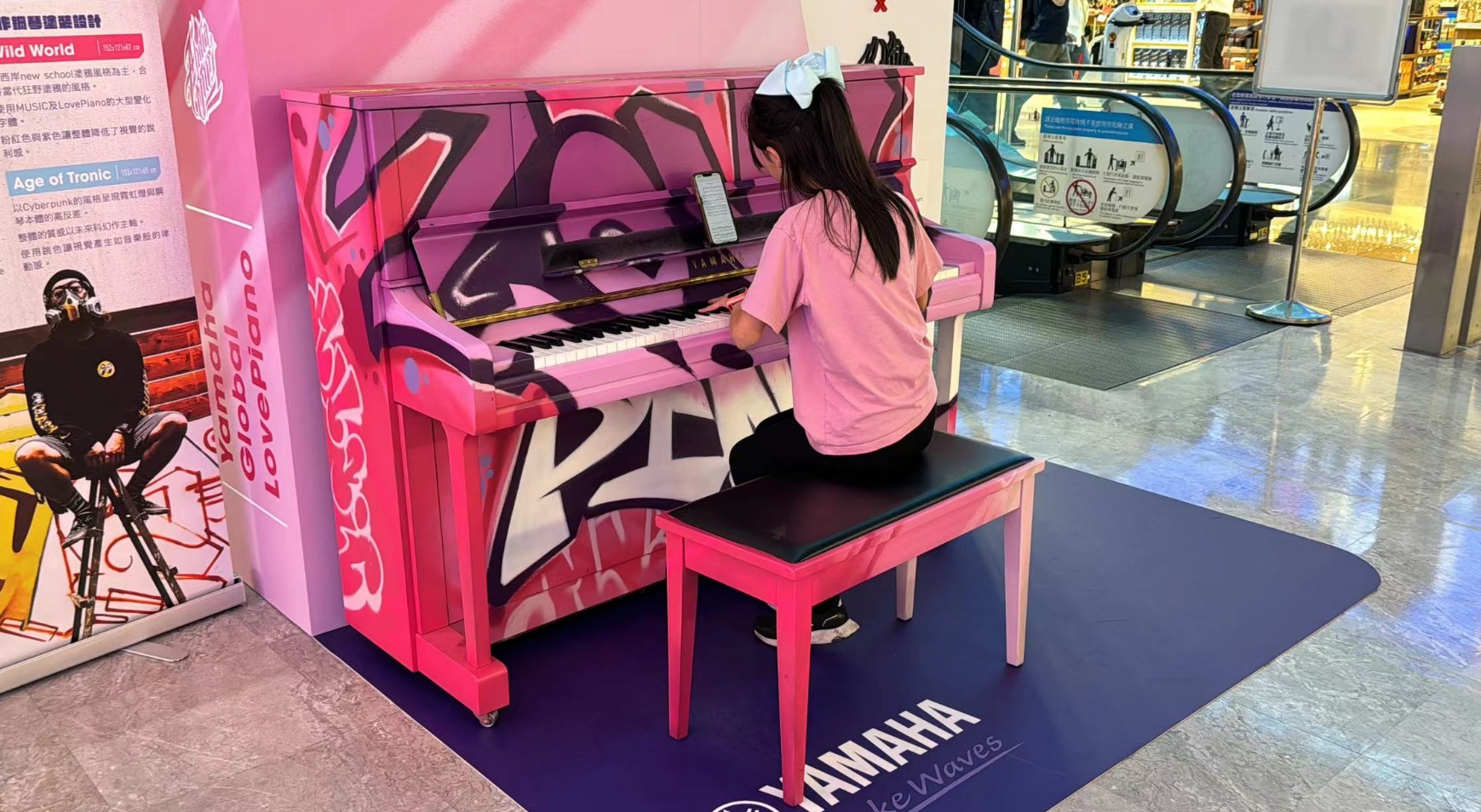 桃園機場