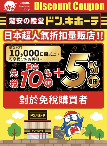 唐吉軻德