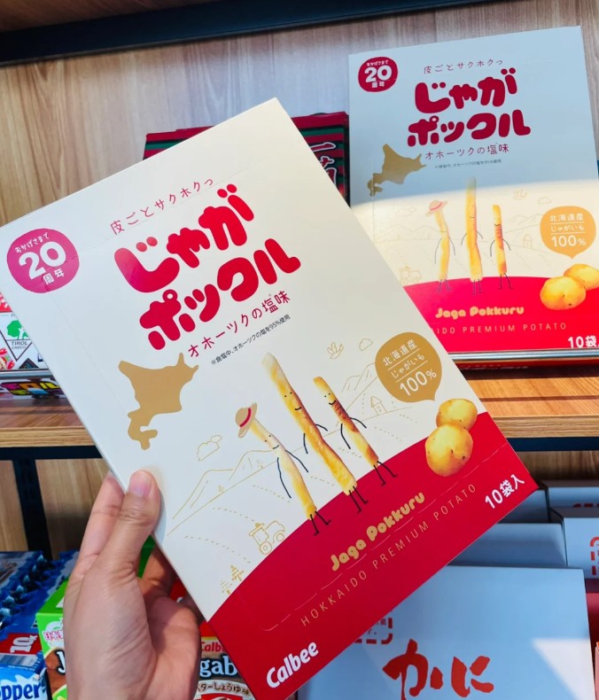 日本必買推薦