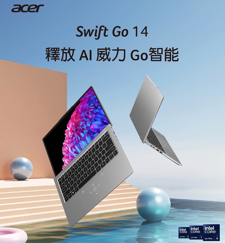 筆電推薦