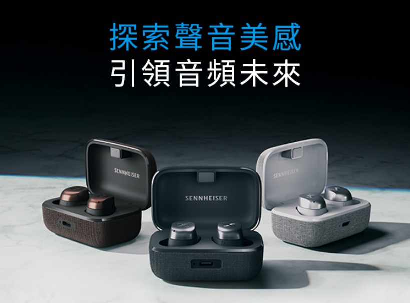 藍芽耳機推薦