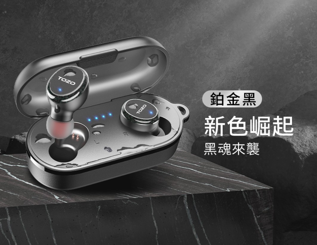 藍芽耳機推薦
