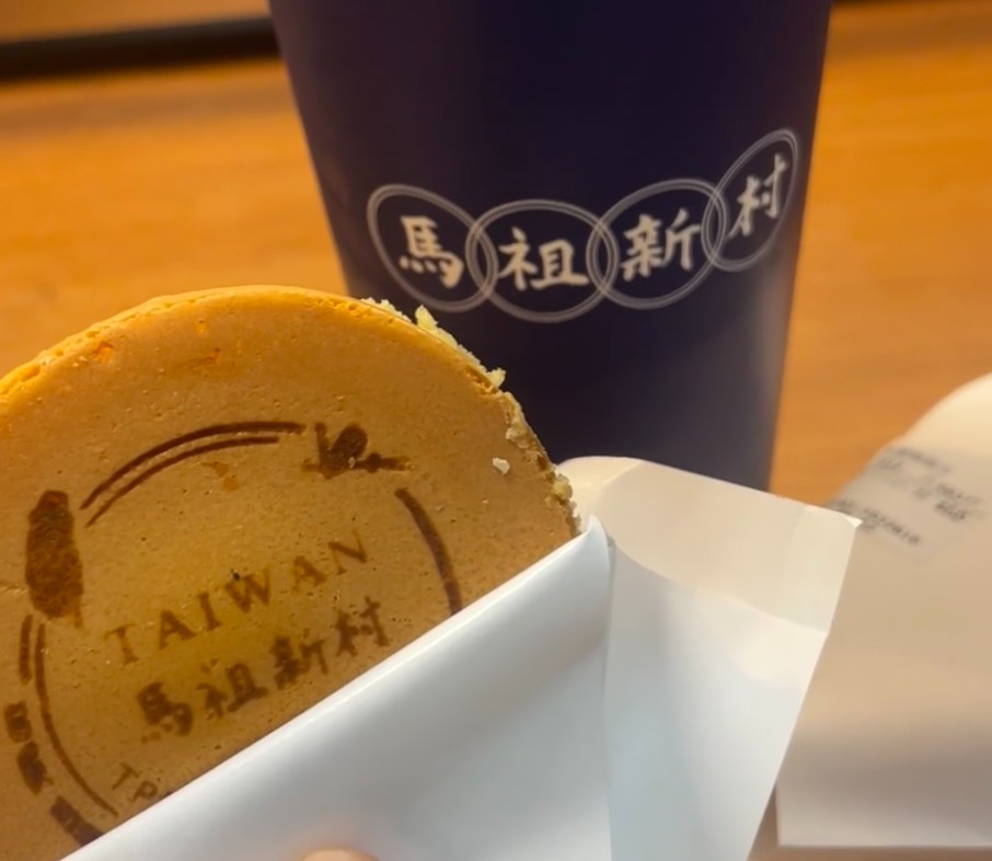 桃園機場第二航廈美食