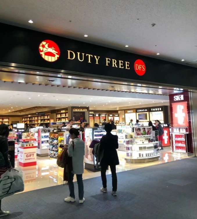 那霸機場免稅店