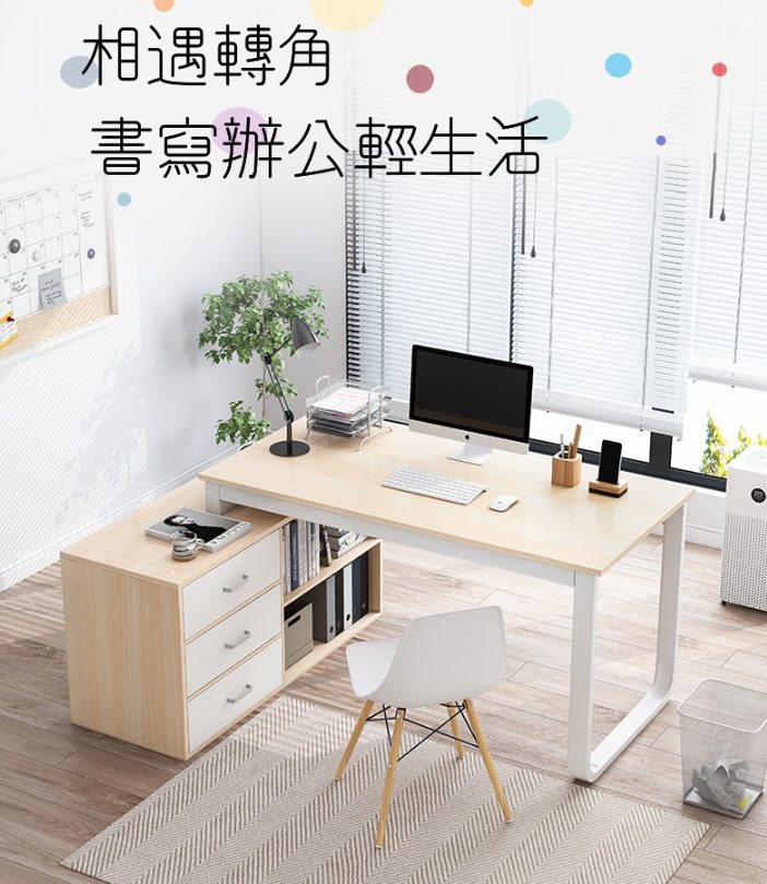 電腦桌推薦