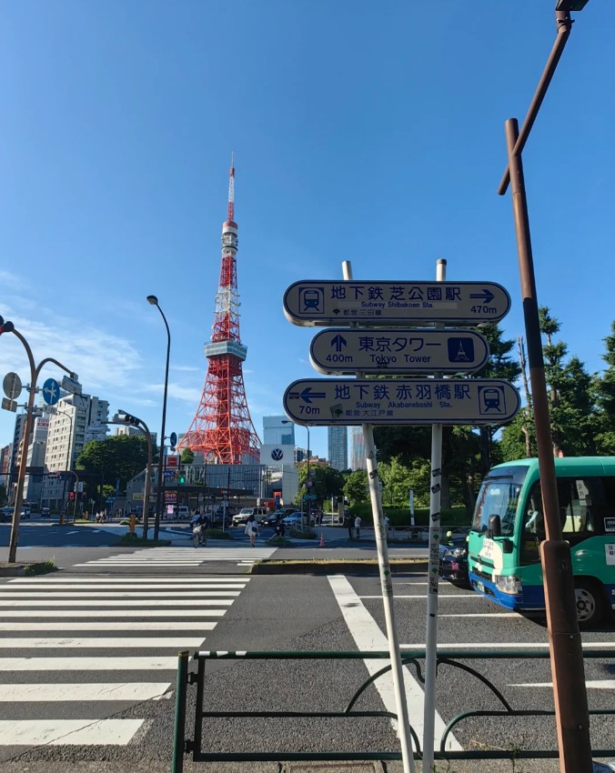 東京景點