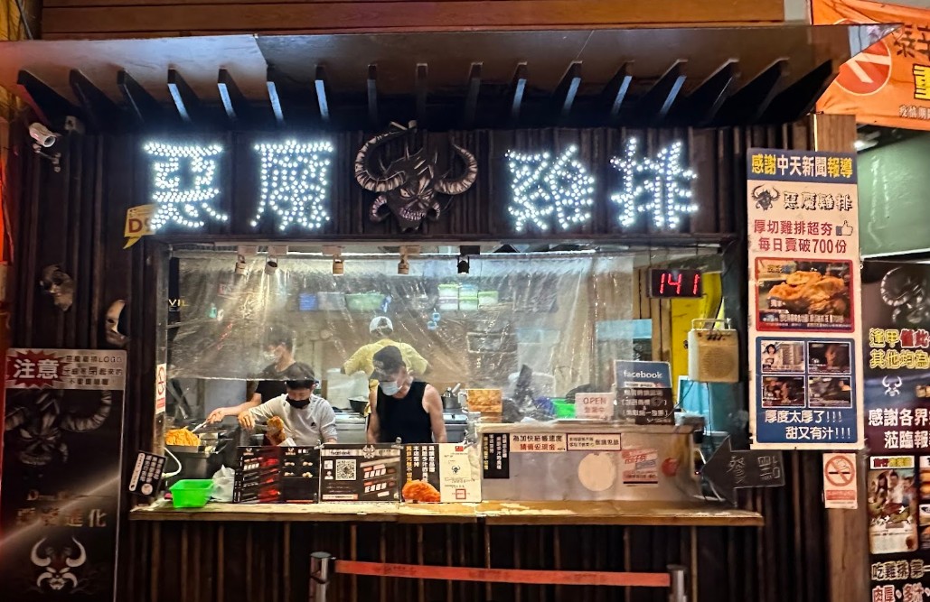 逢甲夜市美食