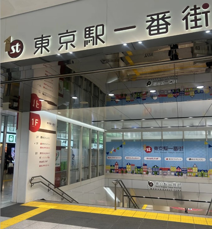 東京車站購物