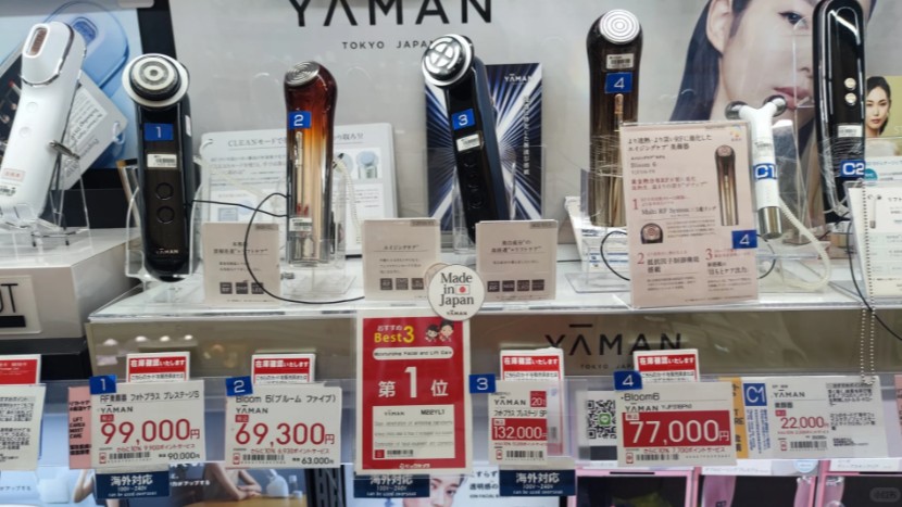 日本必買電器