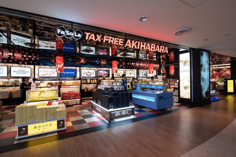 成田機場免稅店