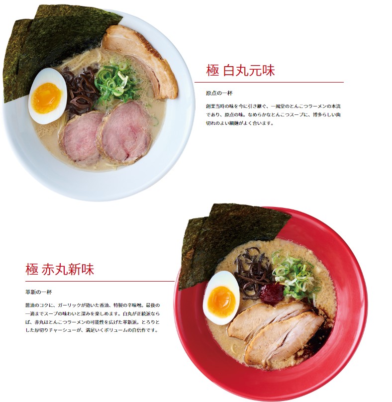 成田機場美食