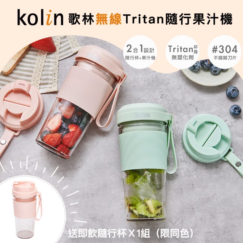 果汁機推薦
