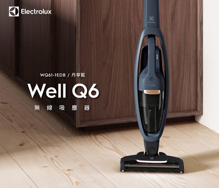 吸塵器推薦