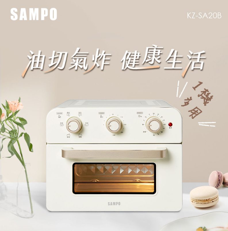 氣炸烤箱推薦