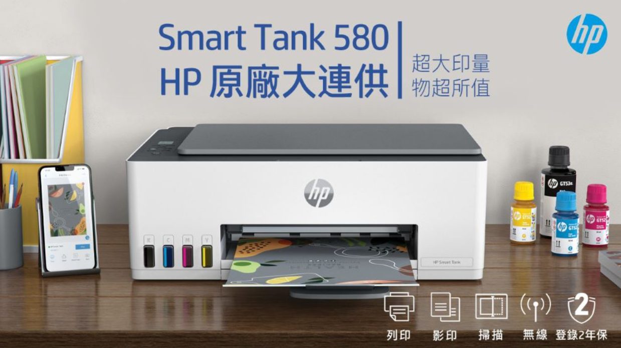 印表機推薦