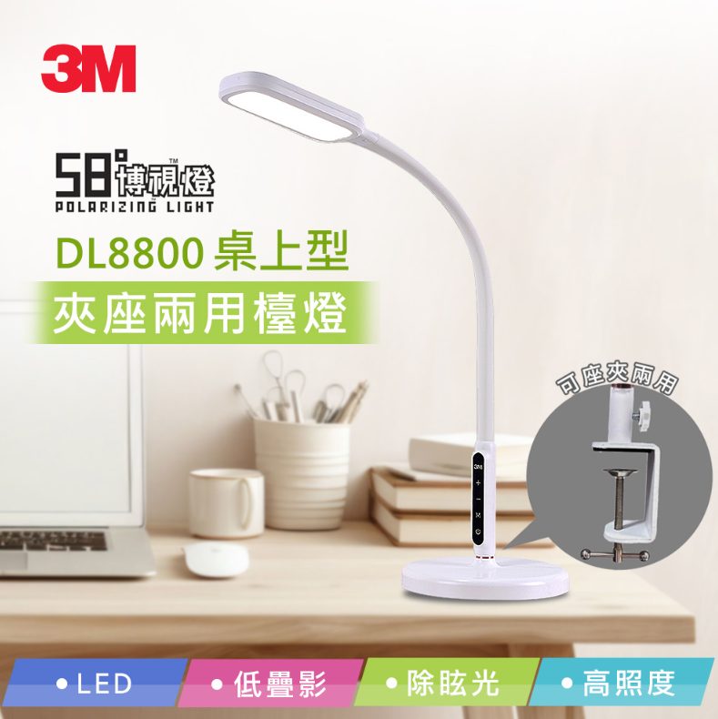 檯燈推薦