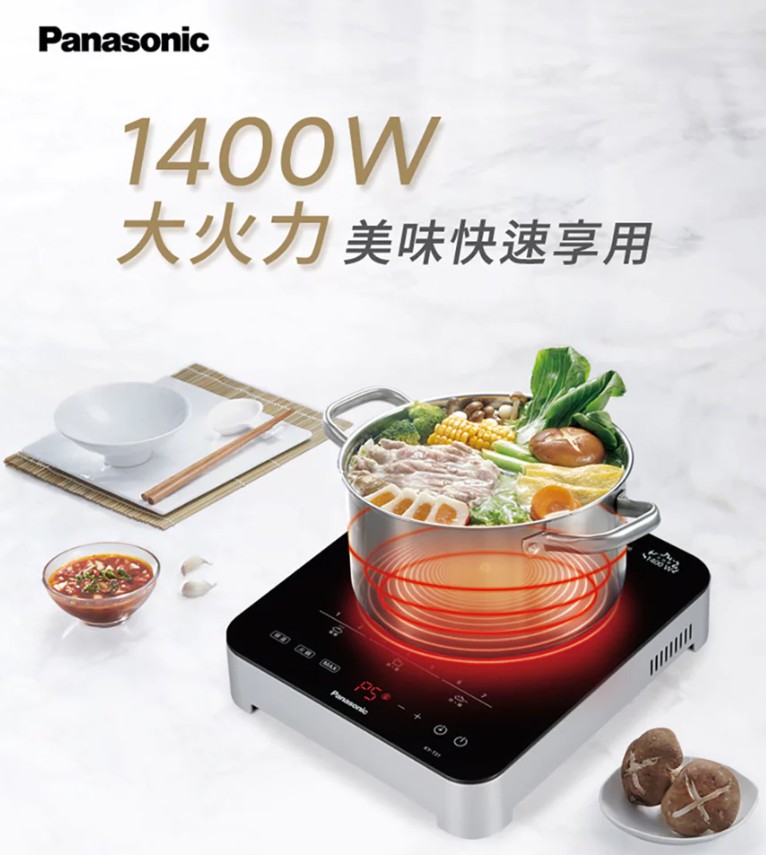 電磁爐推薦