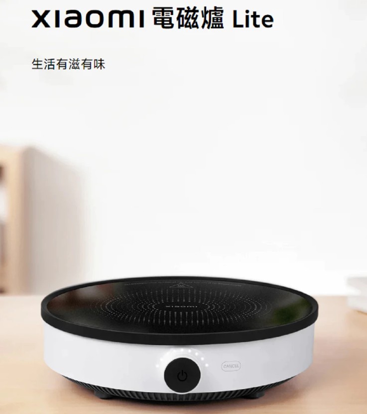 電磁爐推薦