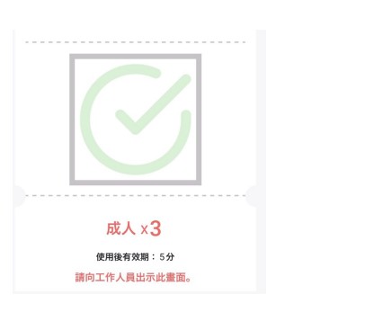 大阪周遊券