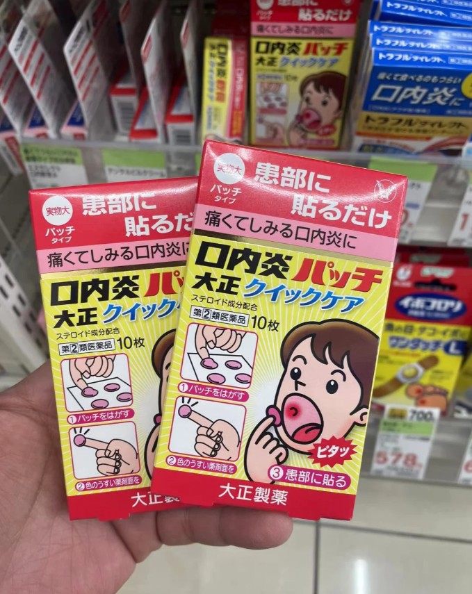 日本必買