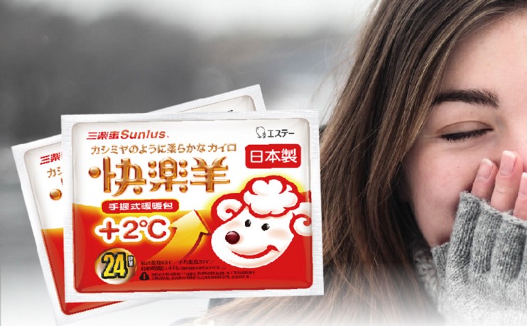 暖暖包推薦