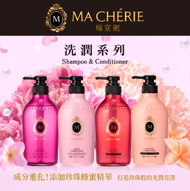 洗髮精推薦