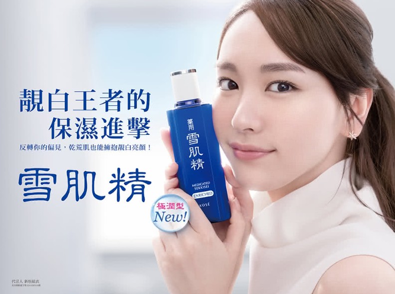 乳液推薦