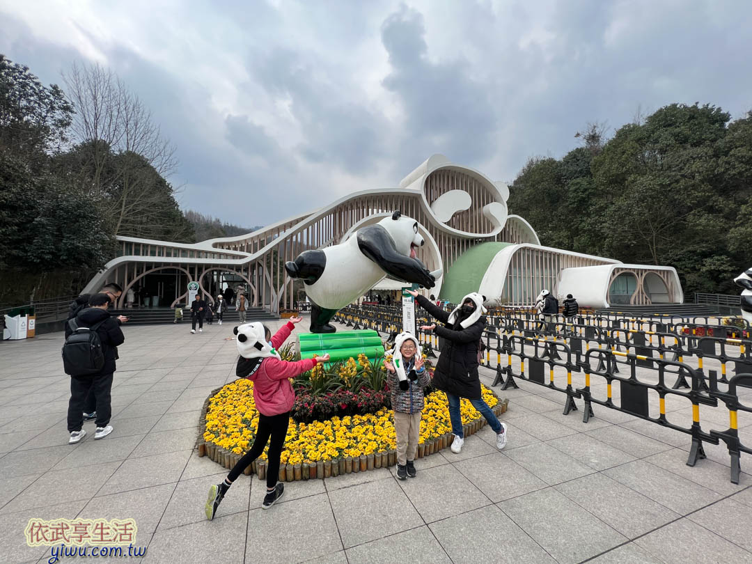 成都景點