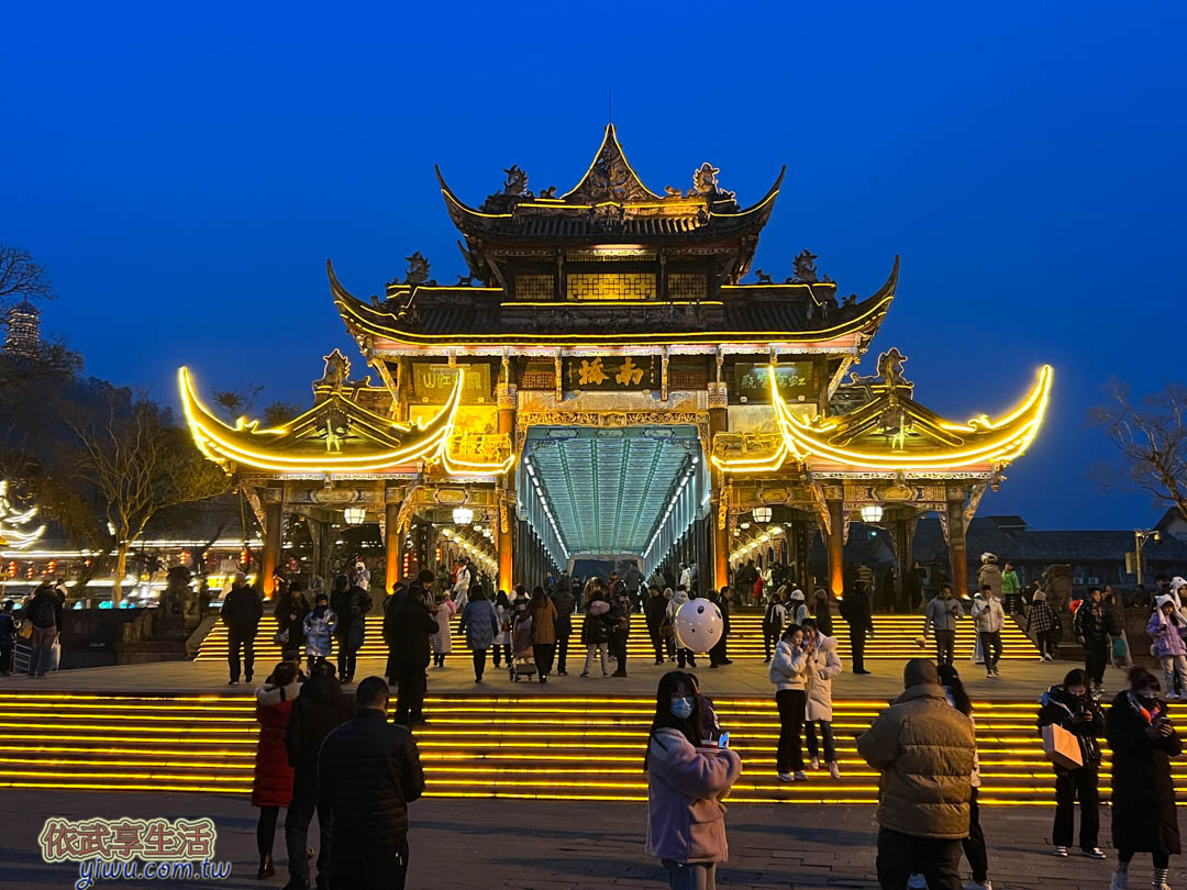 成都景點