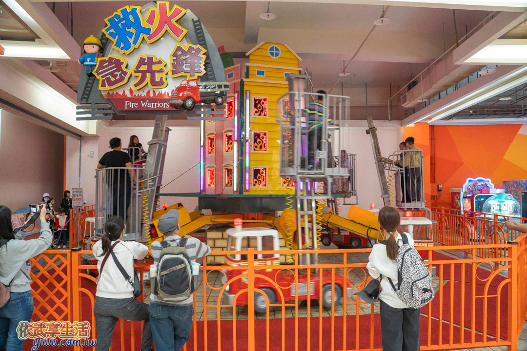 義大世界