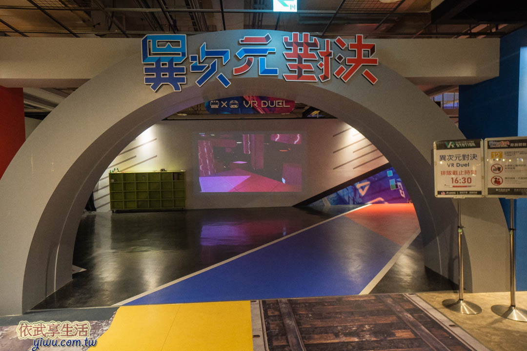 義大世界