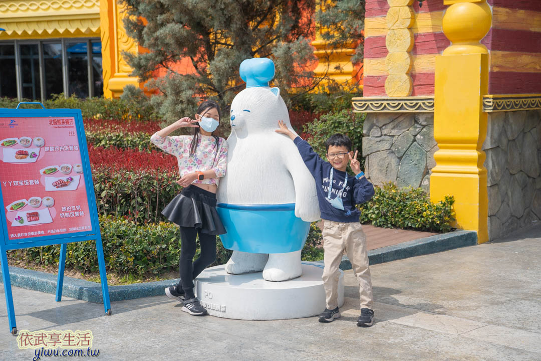 上海海昌海洋公園