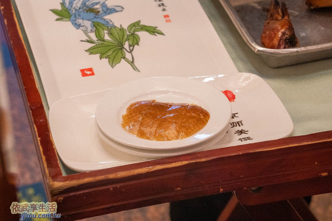 全聚德烤鴨
