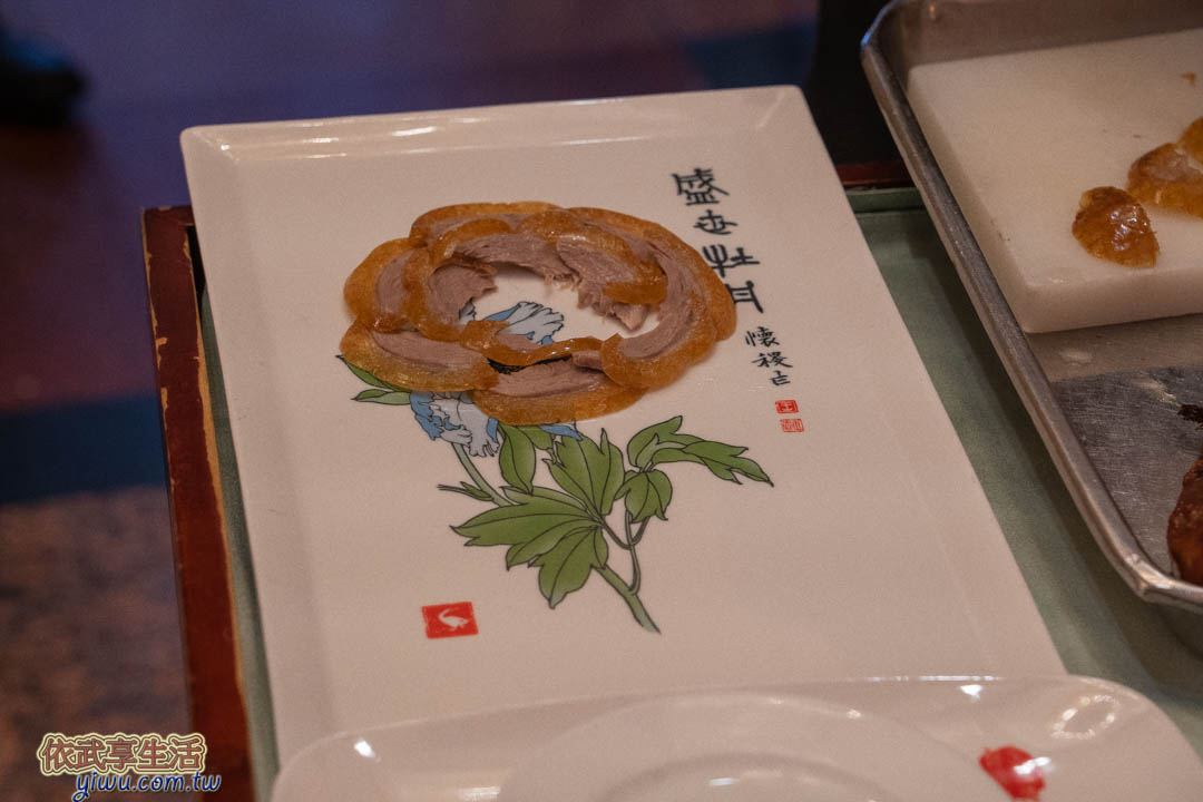 全聚德