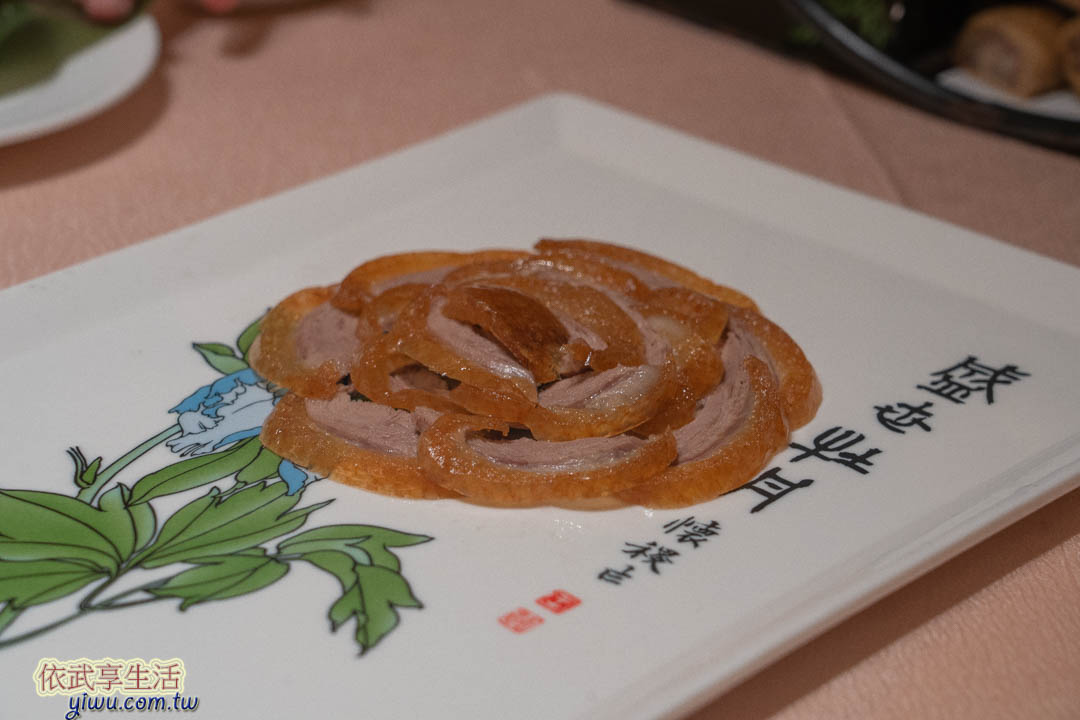全聚德