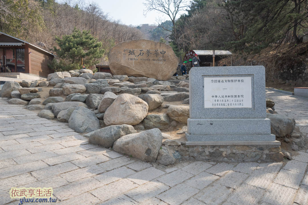 慕田峪長城