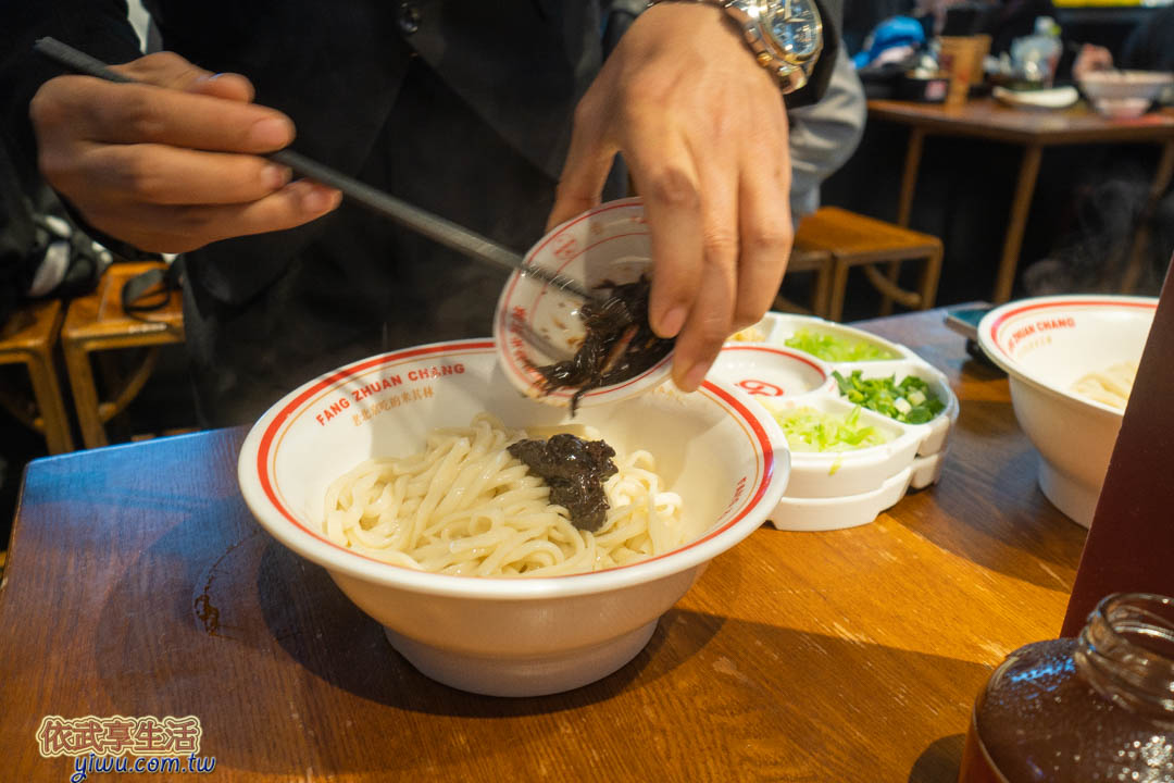 方磚廠炸醬麵