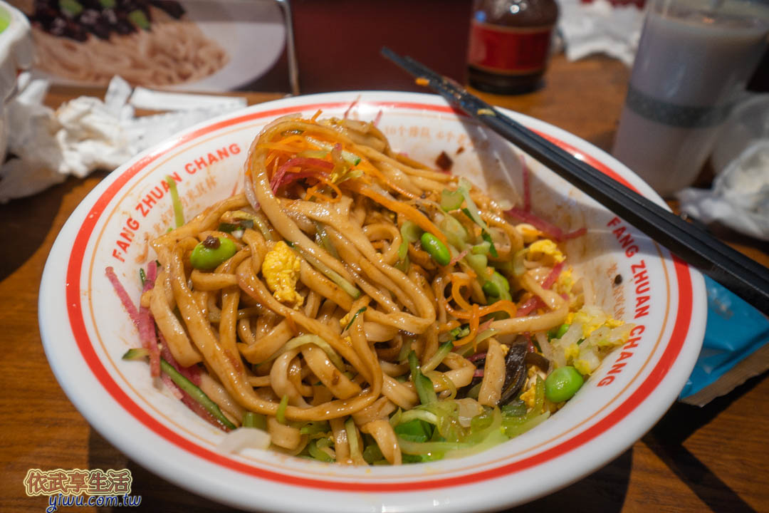 方磚廠炸醬麵