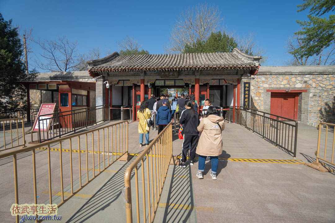 頤和園