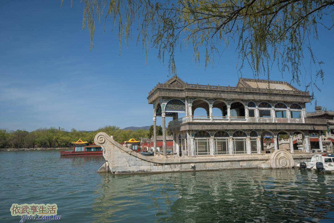 頤和園