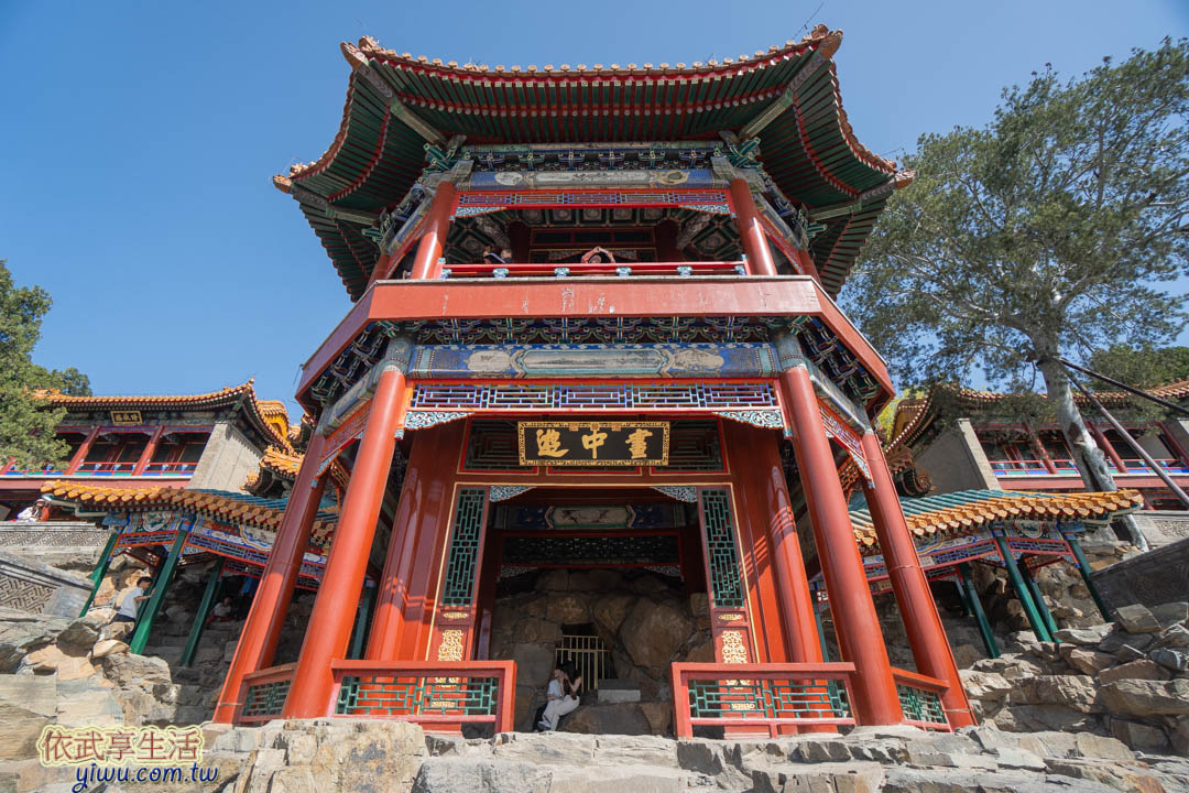 頤和園