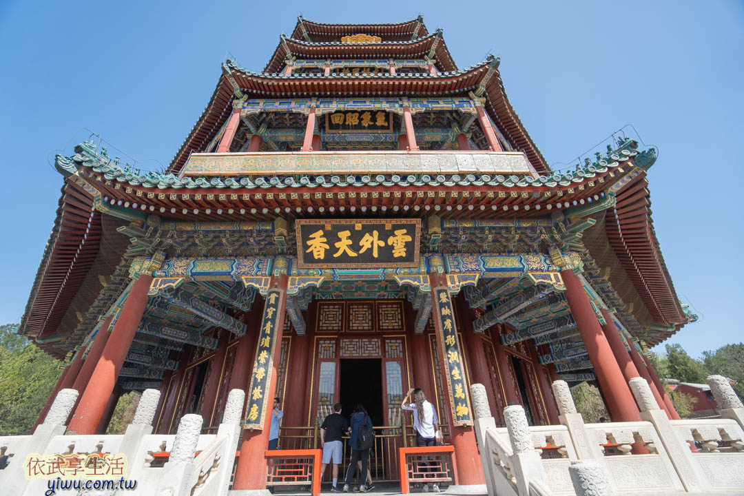 頤和園