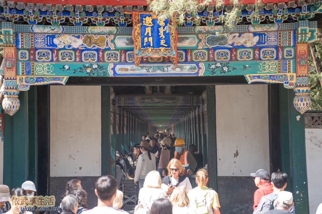 頤和園