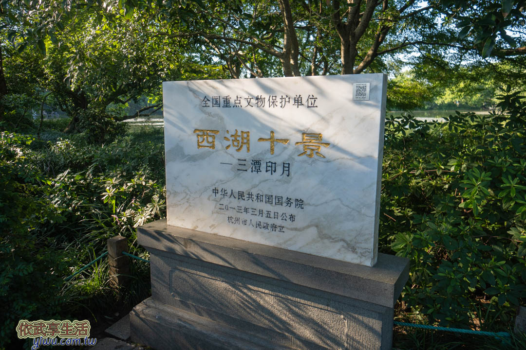杭州西湖 杭州西湖