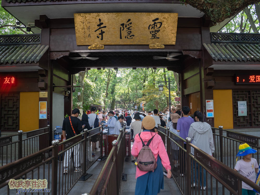 靈隱寺
